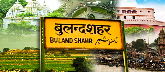 Bulandshahr Portal - Bulandshahr Website - Bulandshahr Classified &  Directory